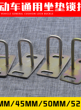 适用垫扣小牛MQIS绿源FBZ7雅马哈福颖九号F90M小牛mqil座坐垫锁扣