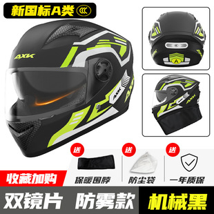 适用九9号头盔全盔新款全盔头盔安全帽雪域白全盔头盔冬季保暖