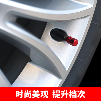 铝合金汽车轮胎气门嘴帽子个性