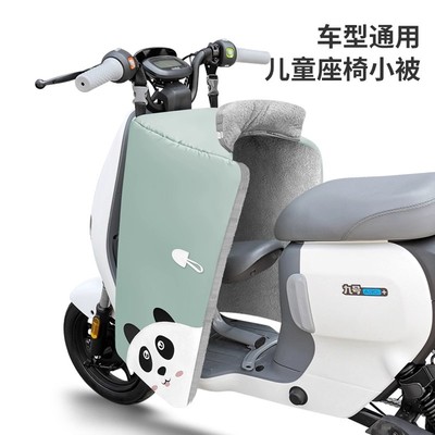 电动车冬季分体亲子儿童挡风被