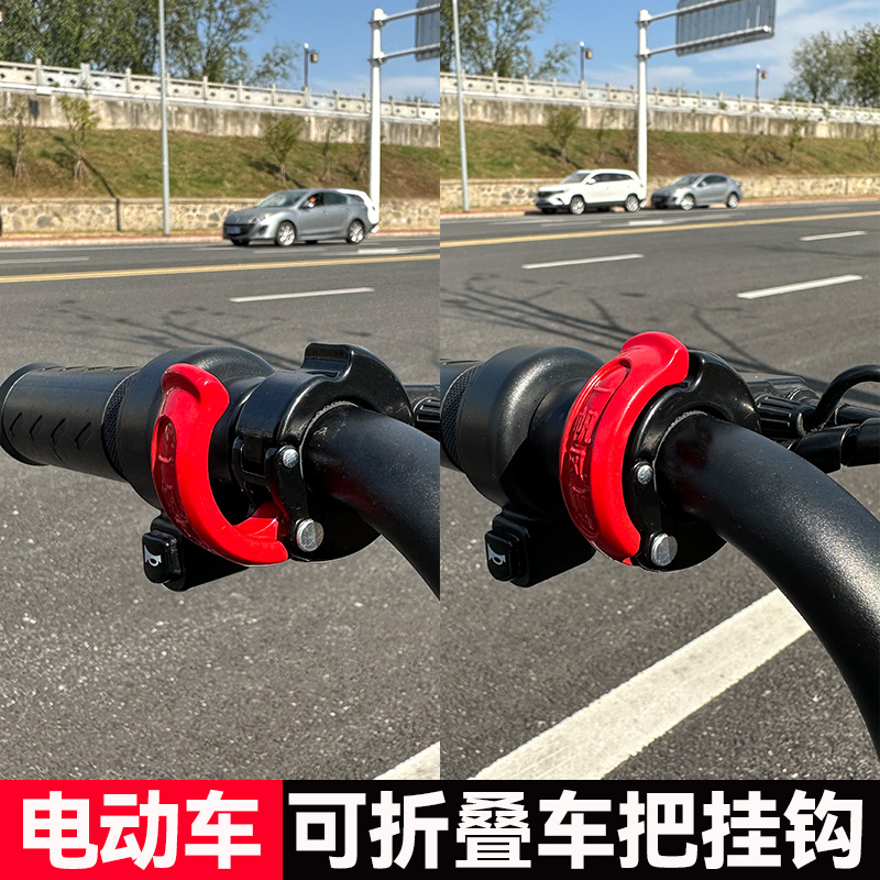 电动车挂钩前置通用电瓶车