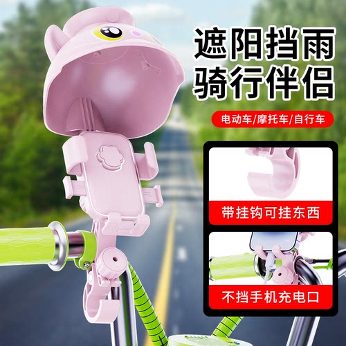 适用九号Ninebot9号电动滑板车C2Pro挡雨车把挂钩导航手机支架