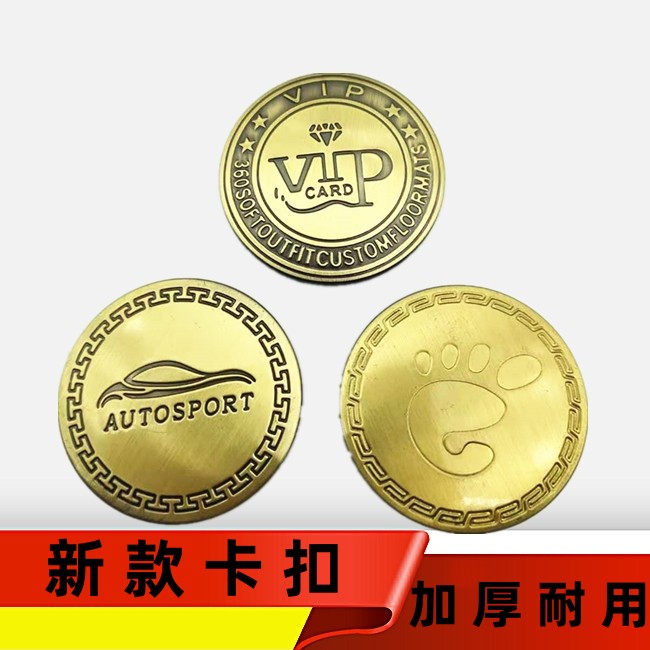包铜盖帽按压式双层可拆卸固定卡扣丝圈皮革汽车脚垫塑料卡片扣子