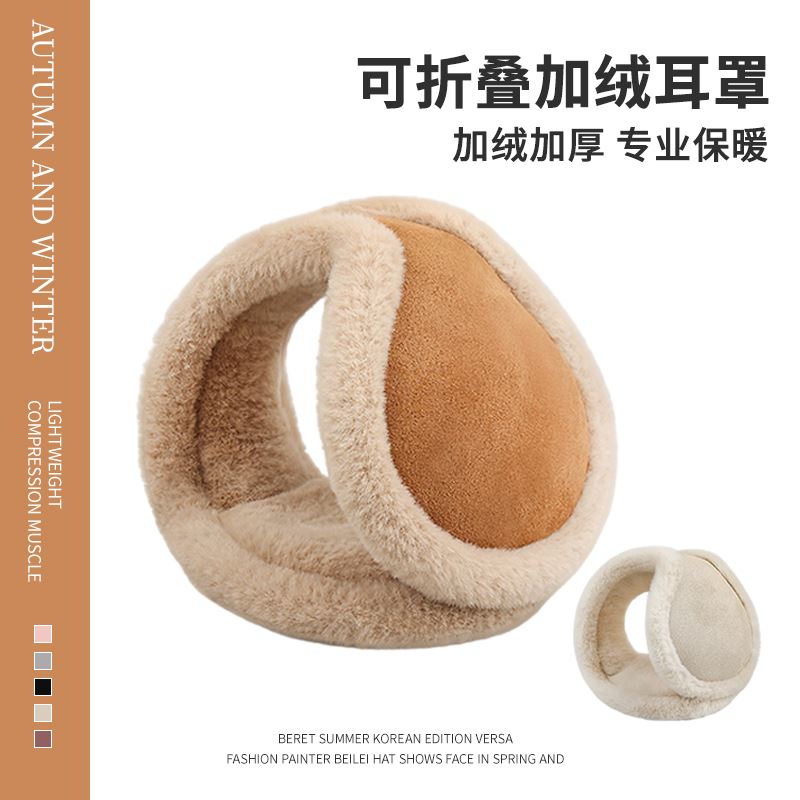 耳罩保暖耳套耳包冬季护耳朵耳