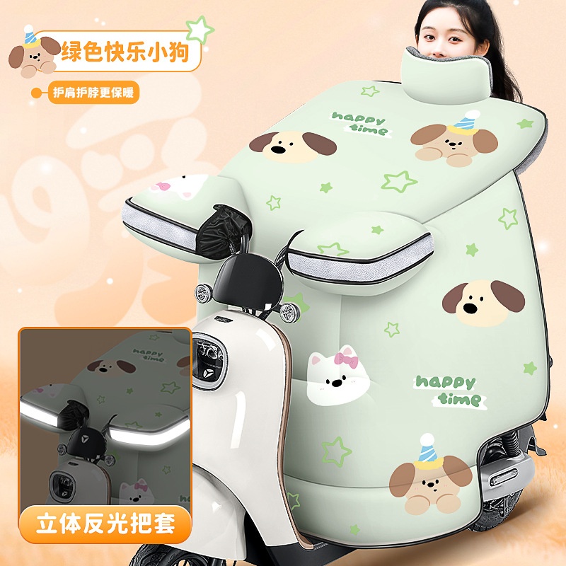 适用雅迪摩登光芒80L-H电动车挡