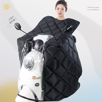 适用九号f2z110挡风被电动车风挡防寒防水冬季斗篷加厚防风被配件