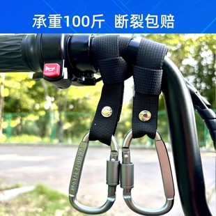 适用小刀电动车挂钩通用强力承重电瓶车n25n20青蜂侠配件用品大全