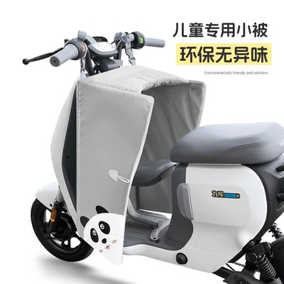 适用爱玛元宇宙pro/play电动车挡