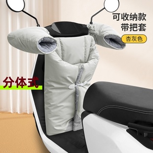 适用9九号M395Cmax专用挡风被分体式把套加厚m3m95c改装配件max