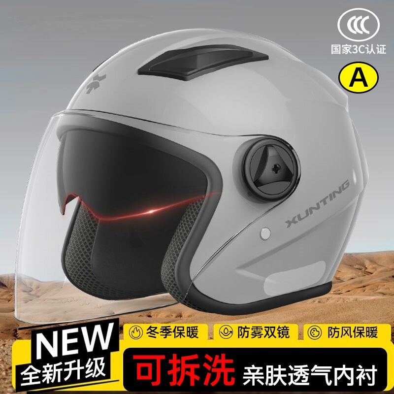 适用铃木uy125摩托车头盔半盔冬季防水gsx250r/ue125/dl250/uu125