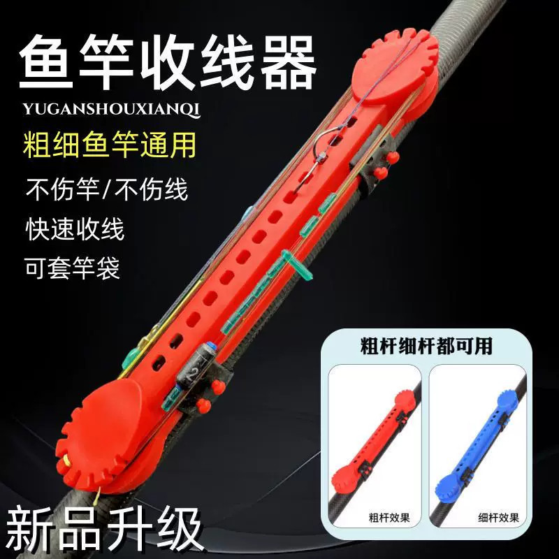鱼竿收线神器硅胶杆头套堵头钓鱼杆止塞鱼线缠线器前堵绕线一体器