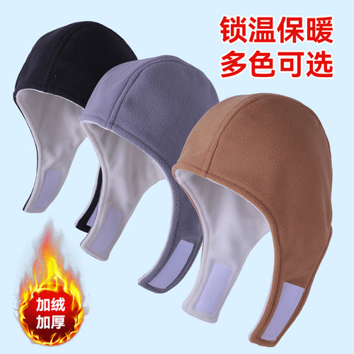 冬天安全帽头盔内衬内胆加绒防风