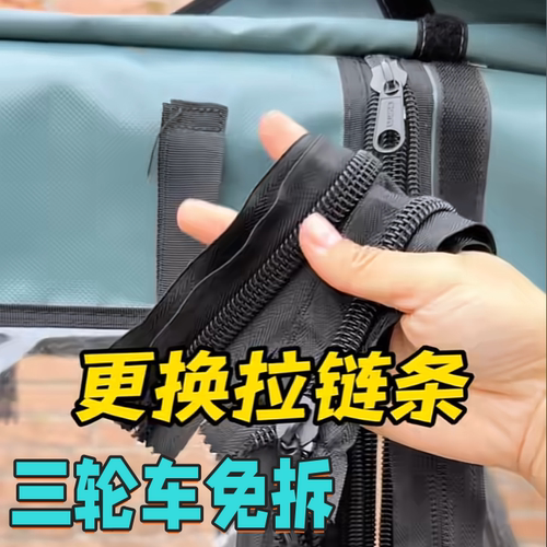 适用雅迪cl12/13电动三轮车棚雨