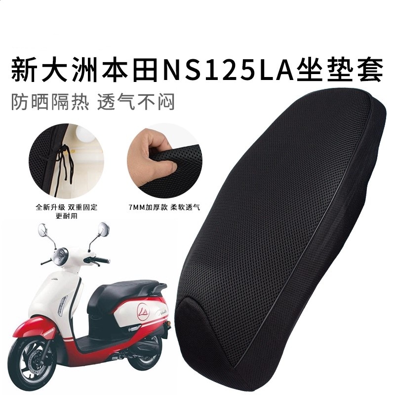 坐垫套网套加厚防晒耐磨