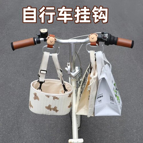 适用于小米滑板车龙头挂钩1s尼龙材质pro配件m365改装九号F20装饰