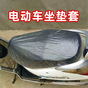 电动车摩托车垫防雨罩一次性加厚PE电瓶车坐套通用座垫套子座位