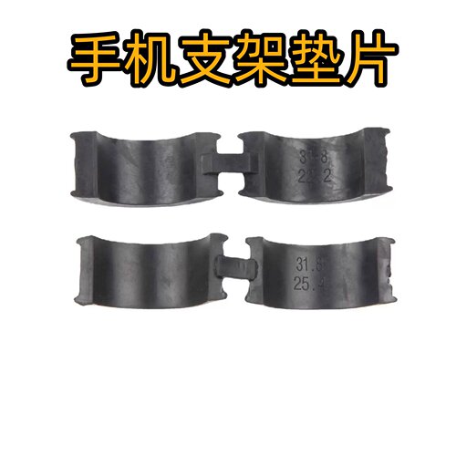 电动车手机支架防滑垫片自粘耐磨黑色减震止震胶垫橡胶皮内圈夹垫