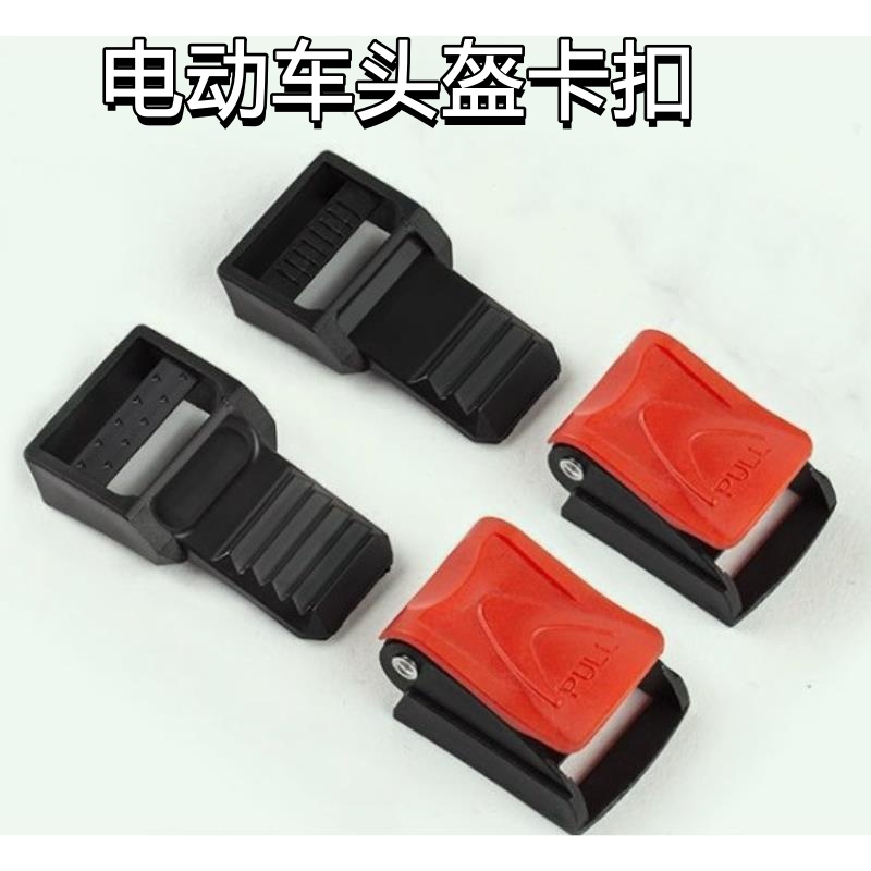 电动车摩托车头盔配件安全