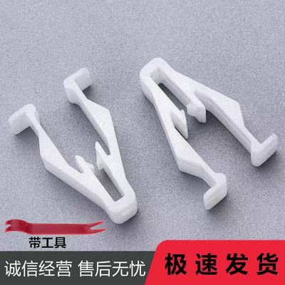 汽车配件适用腾翼C50哈弗H6 H2 M4中控面板卡扣长城C30仪表台卡扣