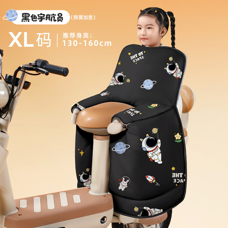 电动车儿童后座挡风被冬季厚款成人通用踏板摩托车大人后面防风罩