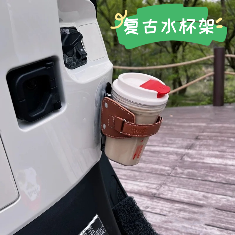 摩托车踏板车复古水杯架