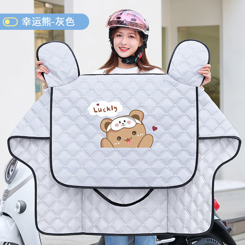 2025款电动车夏季挡风被防晒春秋款防水