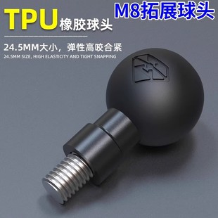摩托车电动车后视镜杆座球头支架底座扩展M6M8M10螺丝球头