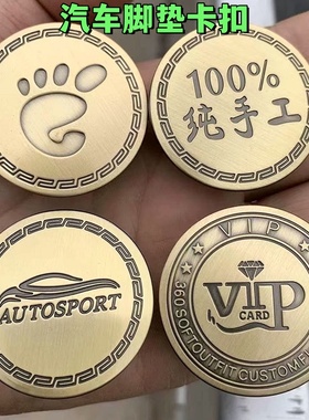 适用于特斯拉毛豆Model丫Y/3/S/X汽车脚垫丝圈卡扣防滑固定器配件