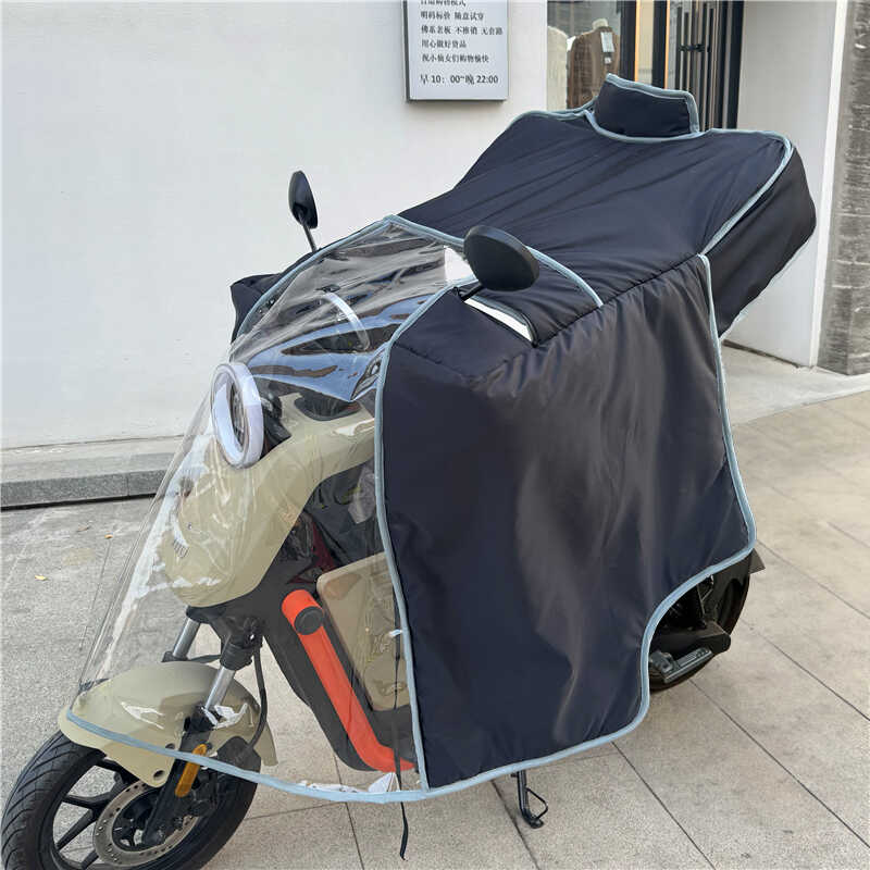 电动车挡风被斗篷冬季