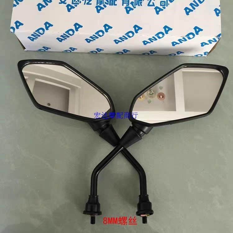 雅迪冠能电动车T5T7M8正丝反光镜