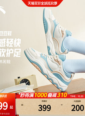安踏豆豆鞋潮流撞色低帮板鞋女款