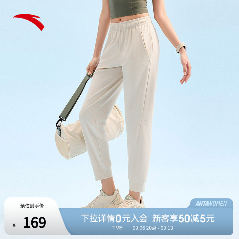 安踏冰丝束脚裤丨运动长裤女士夏季新款瑜伽裤九分裤子162527313