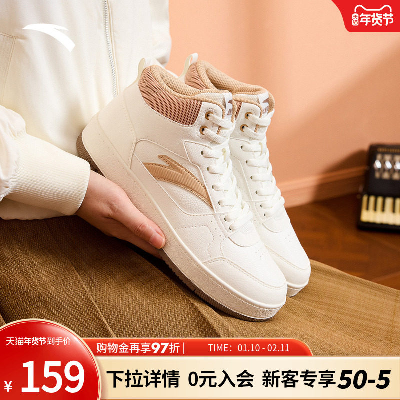 安踏元年丨经典高帮皮面板鞋女鞋2025冬季新款百搭潮流滑板运动鞋,运动鞋new,板鞋,淘宝优惠券,粉丝福利购,淘宝优惠卷