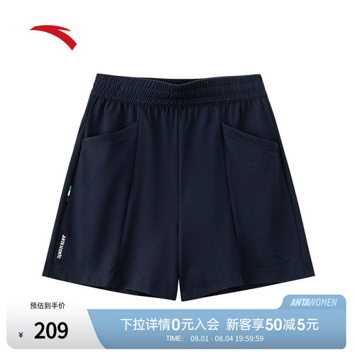 安踏ICONIC|冰感抗菌短裤女