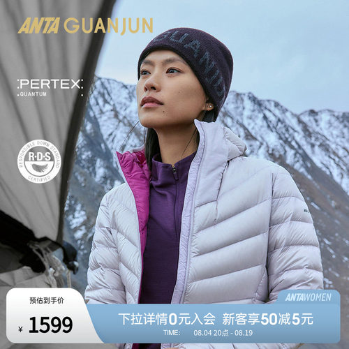 安踏冠军PERTEX羽绒服 | 户外御雪800女子95鹅绒羽绒服162540905