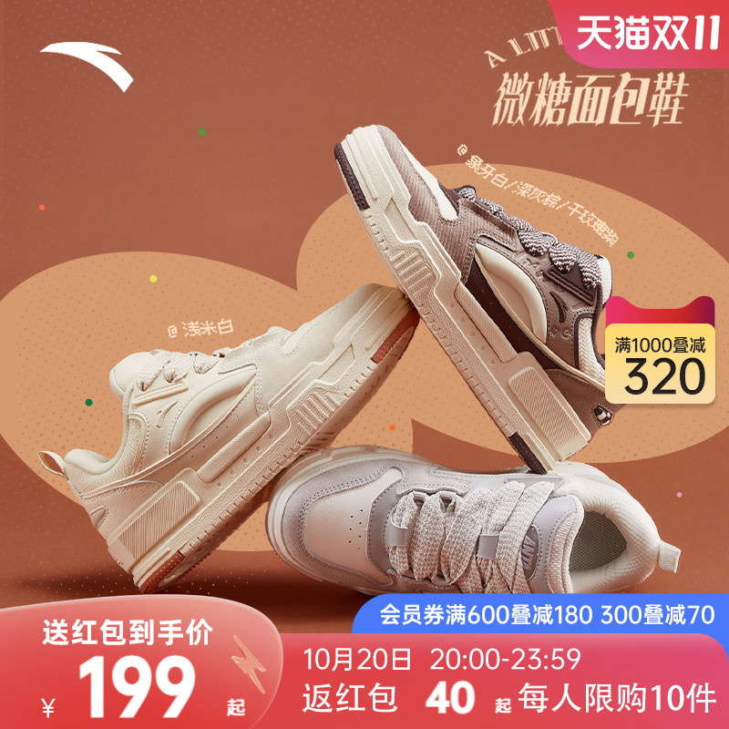 关晓彤同款安踏面包鞋增高