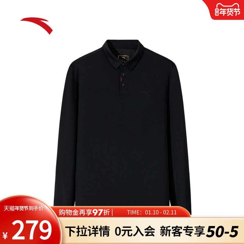 安踏空气麦芬T | 冬季男薄绒长袖POLO衫正肩保形保暖长T152547409,运动服/休闲服装,运动T恤,淘宝优惠券,粉丝福利购,淘宝优惠卷