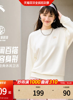 男女同款休闲卫衣安踏