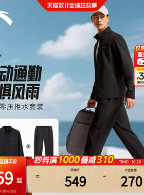 安踏运动套装男2026秋季新款