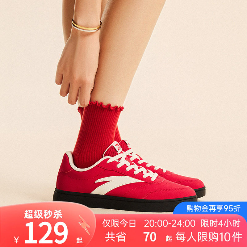 安踏活力女子经典薄底低帮板鞋