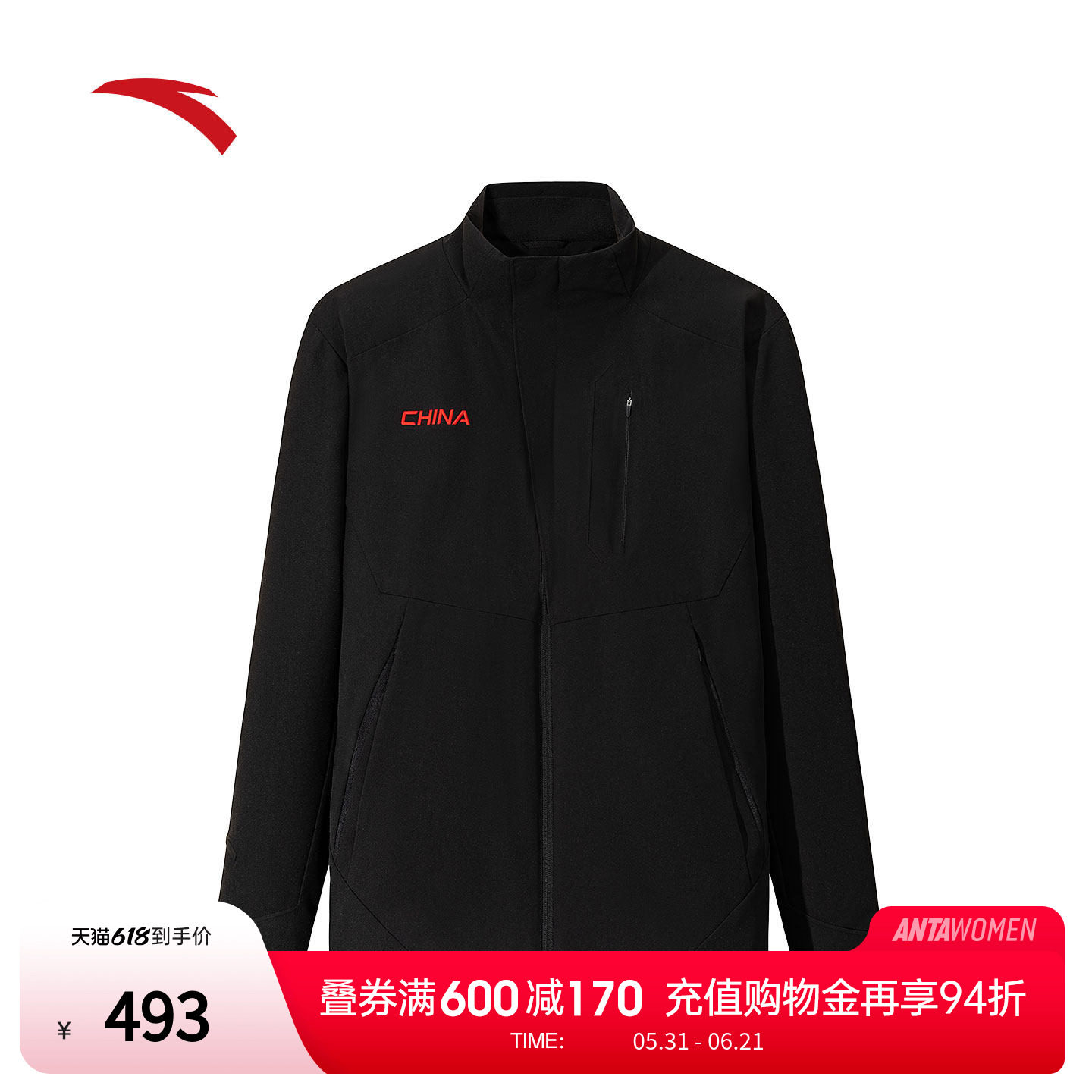 安踏六度芯棉服丨雪丽棉外套男冬可机洗保暖防泼水棉服1525478