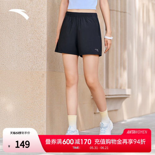 安踏零压速干裤丨C5跑步短裤透爽吸汗女子夏季运动短裤162625502
