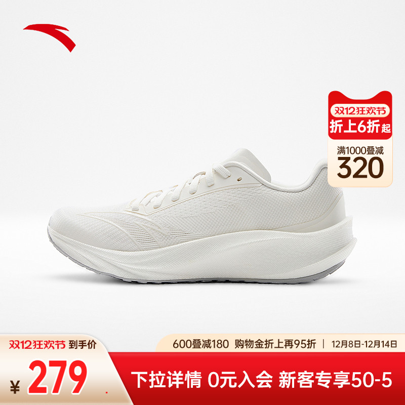 安踏柏油路霸3Vibram专业跑鞋男