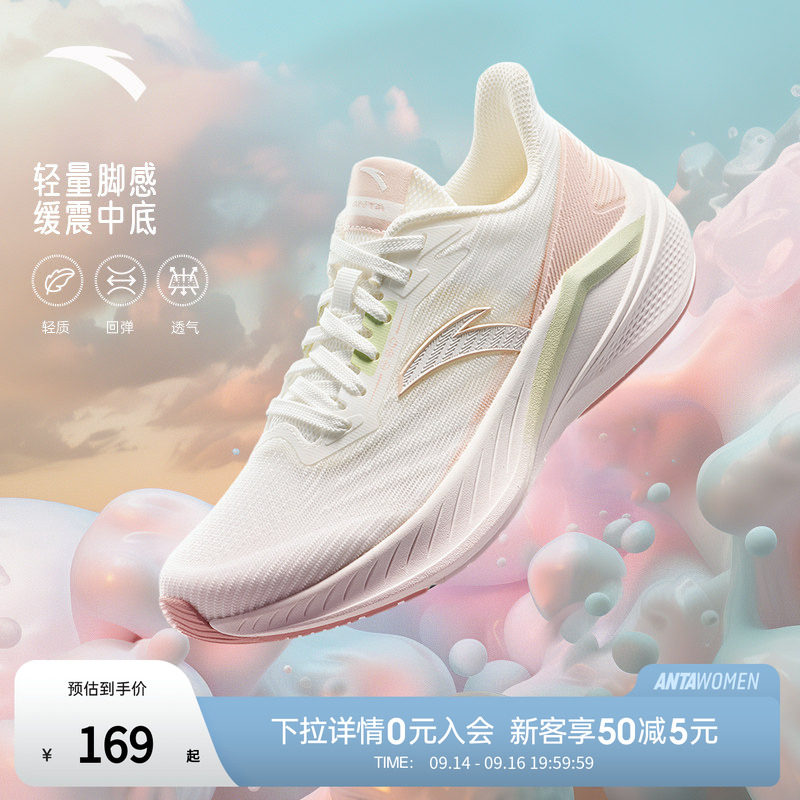 安踏凌风轻质缓震女跑鞋运动鞋图片
