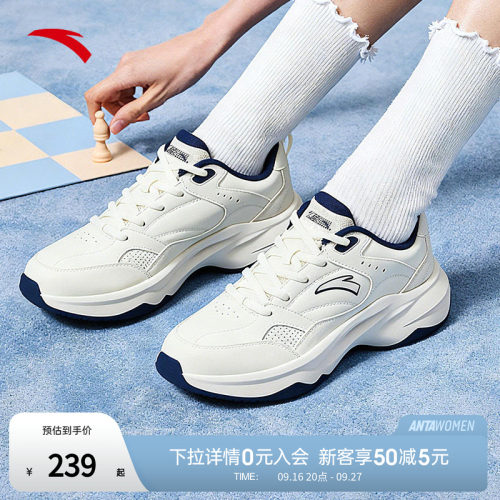 安踏ACE老爹鞋女鞋复古底运动鞋