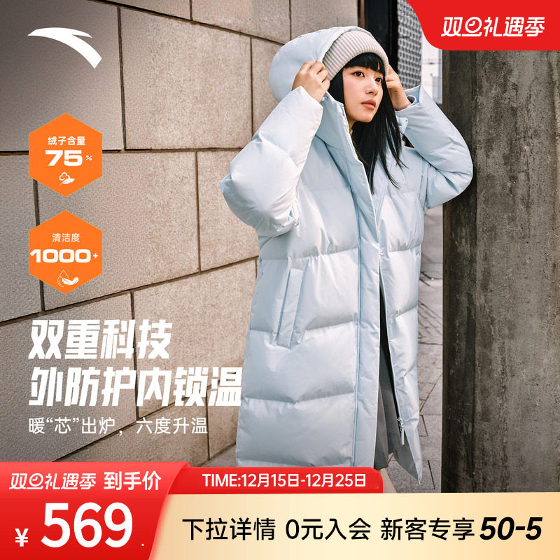 安踏面包羽绒服丨中长连帽棉服女子冬季防泼水加厚保暖时尚外套