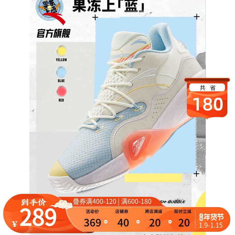 安踏官方旗舰水泥泡泡实战低帮篮球鞋2022新款汤普森KT男鞋运动鞋