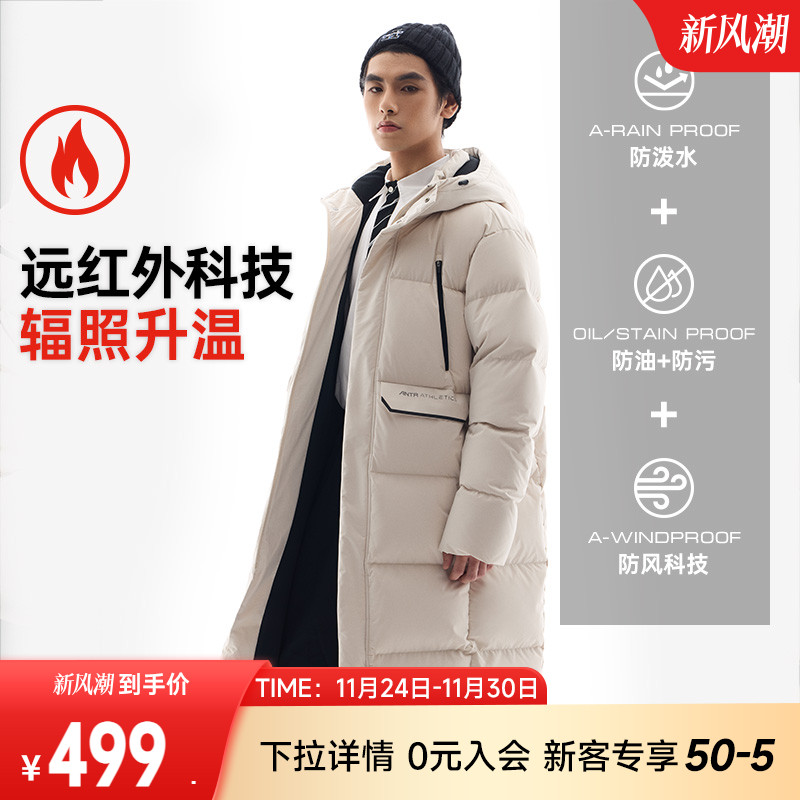 安踏男子中长款羽绒服