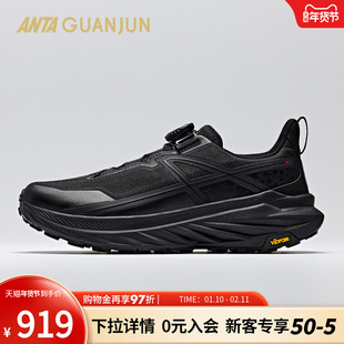 林孝埈安踏冠军猎隼3BOA越野跑鞋新年女鞋Vibram户外鞋122615508A