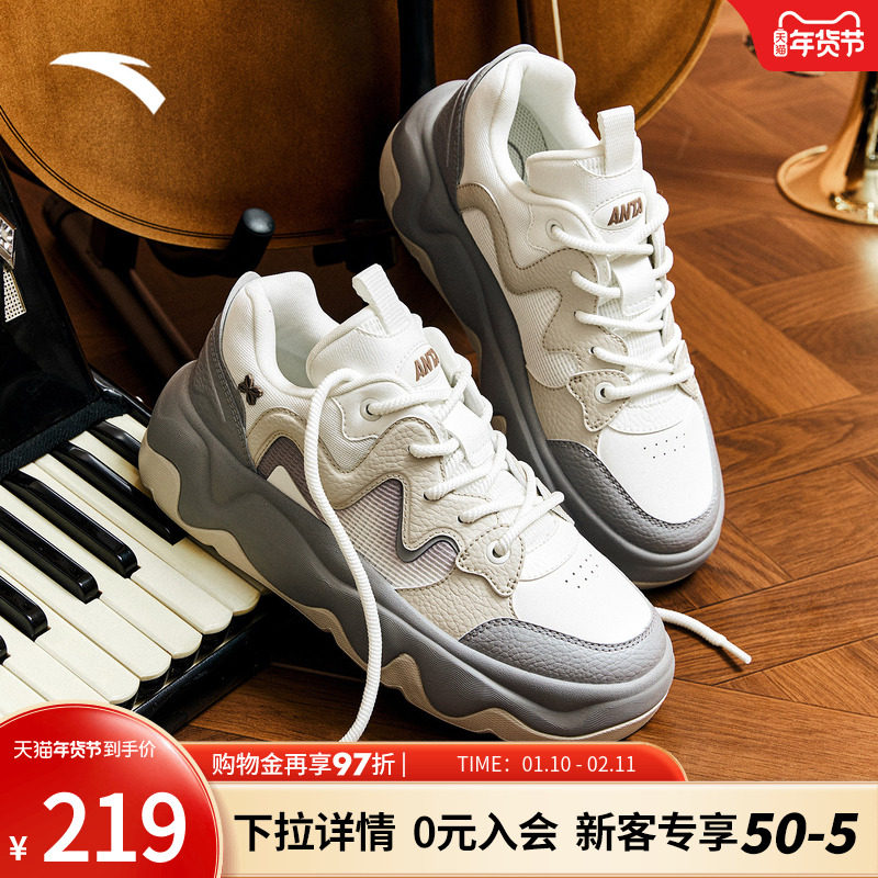 安踏冰淇淋 | 板鞋女2025冬季新款厚底增高休闲鞋女运动鞋面包鞋,运动鞋new,板鞋,淘宝优惠券,粉丝福利购,淘宝优惠卷